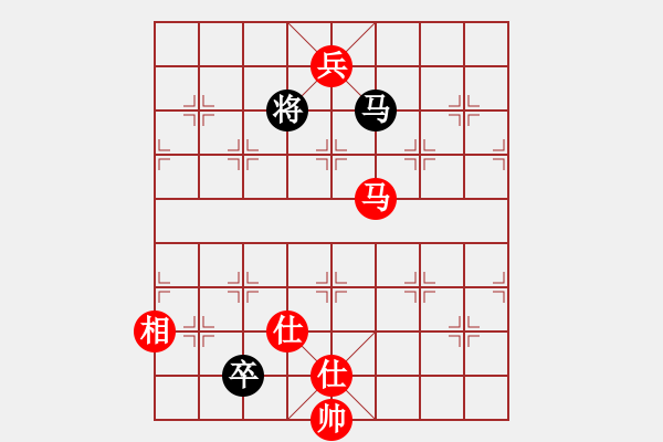 象棋棋譜圖片：象棋小新(日帥)-和-廈門象棋手(日帥) - 步數(shù)：280 