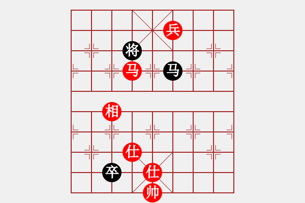 象棋棋譜圖片：象棋小新(日帥)-和-廈門象棋手(日帥) - 步數(shù)：290 