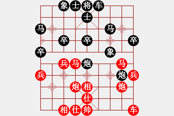 象棋棋譜圖片：象棋小新(日帥)-和-廈門象棋手(日帥) - 步數(shù)：30 