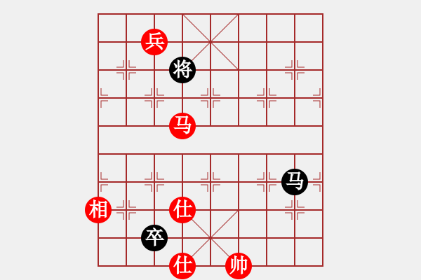 象棋棋譜圖片：象棋小新(日帥)-和-廈門象棋手(日帥) - 步數(shù)：320 