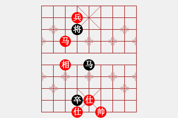 象棋棋譜圖片：象棋小新(日帥)-和-廈門象棋手(日帥) - 步數(shù)：350 