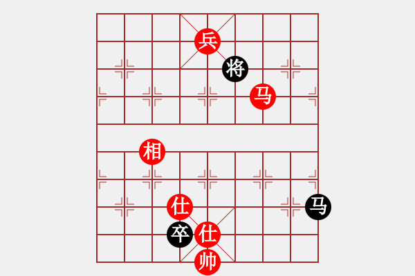 象棋棋譜圖片：象棋小新(日帥)-和-廈門象棋手(日帥) - 步數(shù)：370 