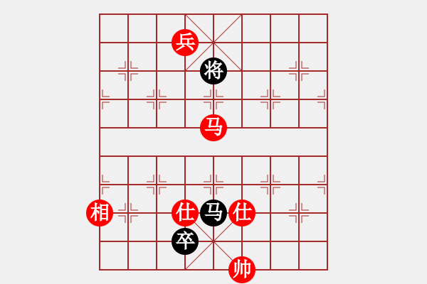 象棋棋譜圖片：象棋小新(日帥)-和-廈門象棋手(日帥) - 步數(shù)：380 