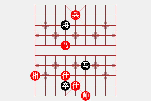 象棋棋譜圖片：象棋小新(日帥)-和-廈門象棋手(日帥) - 步數(shù)：390 