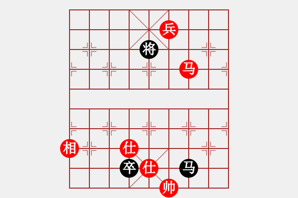 象棋棋譜圖片：象棋小新(日帥)-和-廈門象棋手(日帥) - 步數(shù)：399 