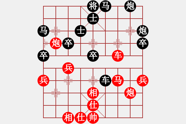 象棋棋譜圖片：象棋小新(日帥)-和-廈門象棋手(日帥) - 步數(shù)：50 