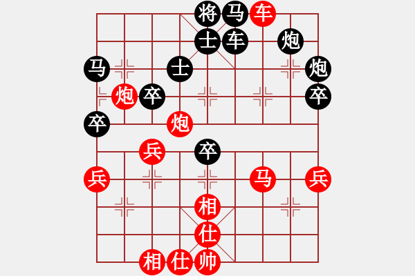 象棋棋譜圖片：象棋小新(日帥)-和-廈門象棋手(日帥) - 步數(shù)：60 