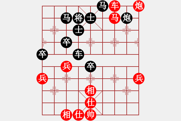 象棋棋譜圖片：象棋小新(日帥)-和-廈門象棋手(日帥) - 步數(shù)：70 