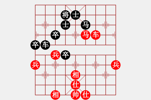 象棋棋譜圖片：象棋小新(日帥)-和-廈門象棋手(日帥) - 步數(shù)：90 