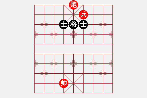 象棋棋譜圖片：圖20 - 步數(shù)：1 