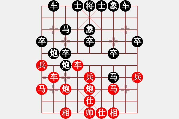 象棋棋譜圖片：無字袖手炮(4段)-和-muuuuu(8段)五七炮對屏風(fēng)馬進(jìn)７卒 紅左直車對黑右直車右炮過河 - 步數(shù)：30 