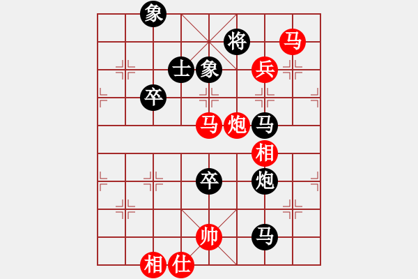 象棋棋譜圖片：倦鳥(niǎo)歸林(3級(jí))-勝-zhangyun(5級(jí)) - 步數(shù)：110 