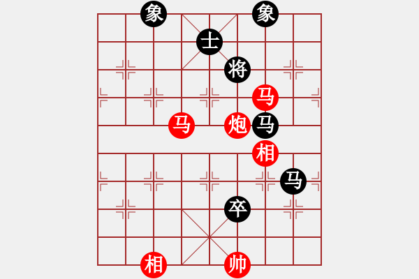 象棋棋譜圖片：倦鳥(niǎo)歸林(3級(jí))-勝-zhangyun(5級(jí)) - 步數(shù)：130 