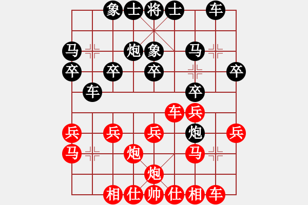 象棋棋譜圖片：倦鳥(niǎo)歸林(3級(jí))-勝-zhangyun(5級(jí)) - 步數(shù)：20 