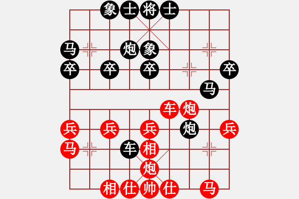 象棋棋譜圖片：倦鳥(niǎo)歸林(3級(jí))-勝-zhangyun(5級(jí)) - 步數(shù)：30 