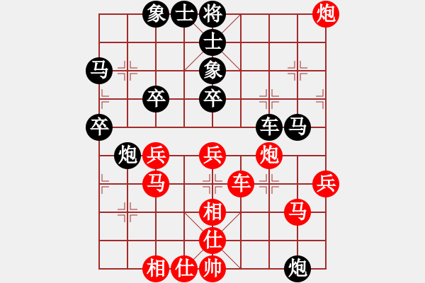 象棋棋譜圖片：倦鳥(niǎo)歸林(3級(jí))-勝-zhangyun(5級(jí)) - 步數(shù)：50 