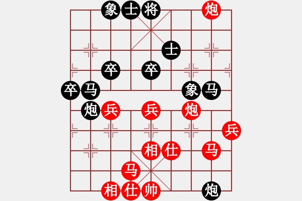 象棋棋譜圖片：倦鳥(niǎo)歸林(3級(jí))-勝-zhangyun(5級(jí)) - 步數(shù)：60 