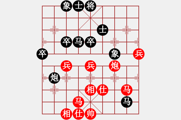 象棋棋譜圖片：倦鳥(niǎo)歸林(3級(jí))-勝-zhangyun(5級(jí)) - 步數(shù)：70 