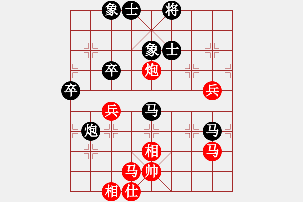 象棋棋譜圖片：倦鳥(niǎo)歸林(3級(jí))-勝-zhangyun(5級(jí)) - 步數(shù)：80 