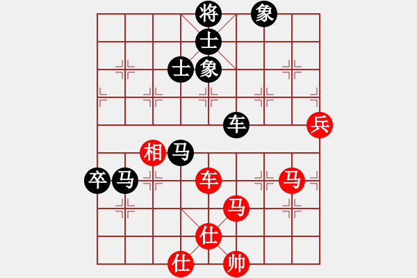 象棋棋譜圖片：中象佳佳愛(ài)(5r)-和-飄香箭雨(9段) - 步數(shù)：130 