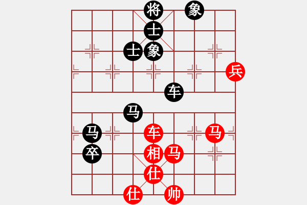 象棋棋譜圖片：中象佳佳愛(ài)(5r)-和-飄香箭雨(9段) - 步數(shù)：134 