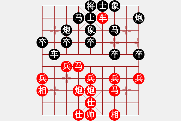 象棋棋譜圖片：中象佳佳愛(ài)(5r)-和-飄香箭雨(9段) - 步數(shù)：30 