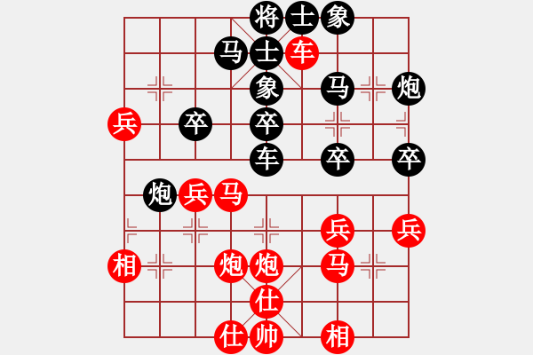 象棋棋譜圖片：中象佳佳愛(ài)(5r)-和-飄香箭雨(9段) - 步數(shù)：40 