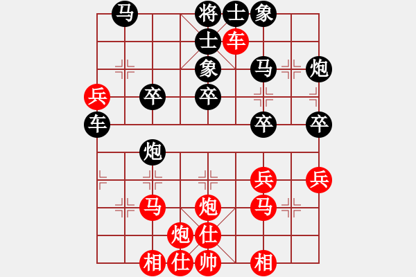 象棋棋譜圖片：中象佳佳愛(ài)(5r)-和-飄香箭雨(9段) - 步數(shù)：50 