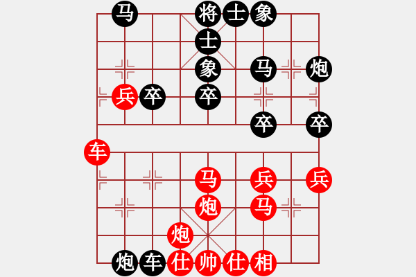 象棋棋譜圖片：中象佳佳愛(ài)(5r)-和-飄香箭雨(9段) - 步數(shù)：60 