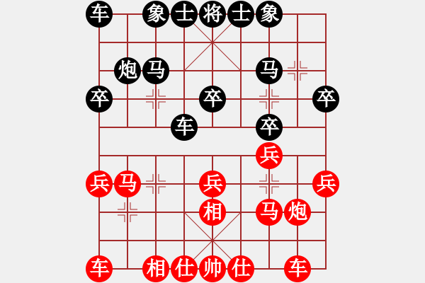 象棋棋譜圖片：N年 後[20677397] -VS- 車神[429673220] - 步數(shù)：20 