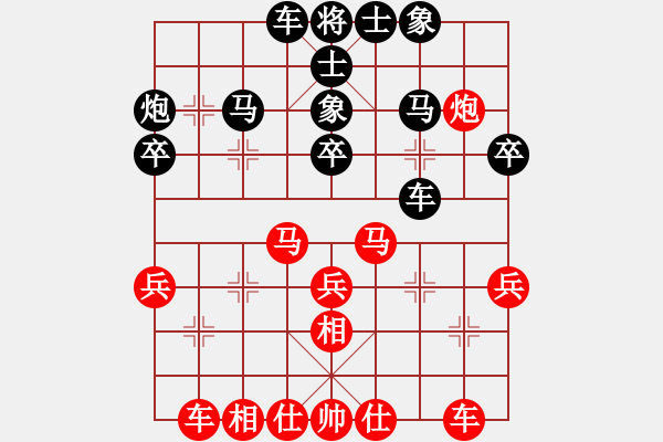 象棋棋譜圖片：N年 後[20677397] -VS- 車神[429673220] - 步數(shù)：30 