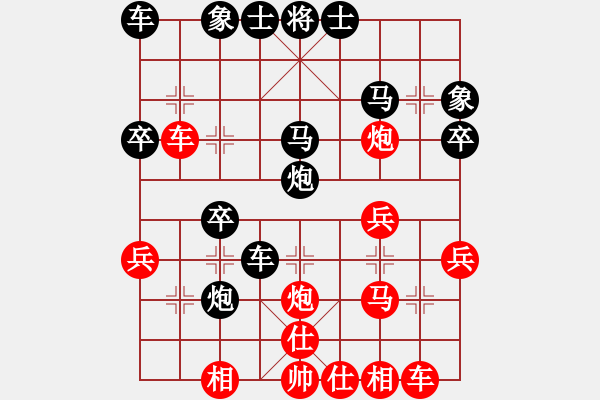 象棋棋谱图片：沈思凡 先和 唐思楠 - 步数：30 