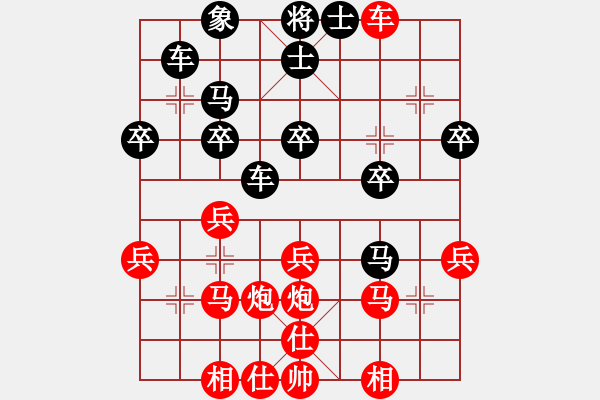 象棋棋譜圖片：死神[1347487202] -VS- kuk嘿帥[1605084563] - 步數(shù)：30 