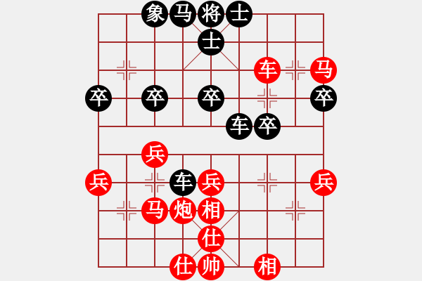 象棋棋譜圖片：死神[1347487202] -VS- kuk嘿帥[1605084563] - 步數(shù)：40 