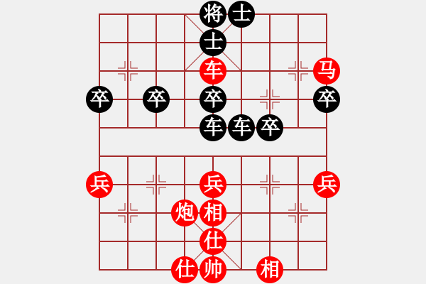 象棋棋譜圖片：死神[1347487202] -VS- kuk嘿帥[1605084563] - 步數(shù)：50 