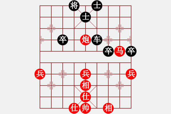 象棋棋譜圖片：死神[1347487202] -VS- kuk嘿帥[1605084563] - 步數(shù)：60 