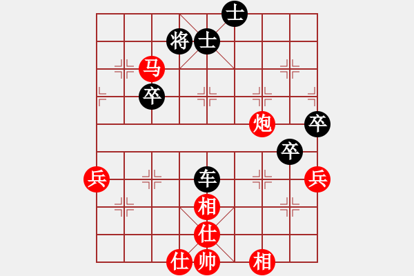 象棋棋譜圖片：死神[1347487202] -VS- kuk嘿帥[1605084563] - 步數(shù)：70 