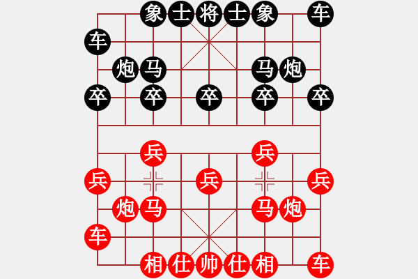 象棋棋譜圖片：兵河五四123 - 步數(shù)：10 