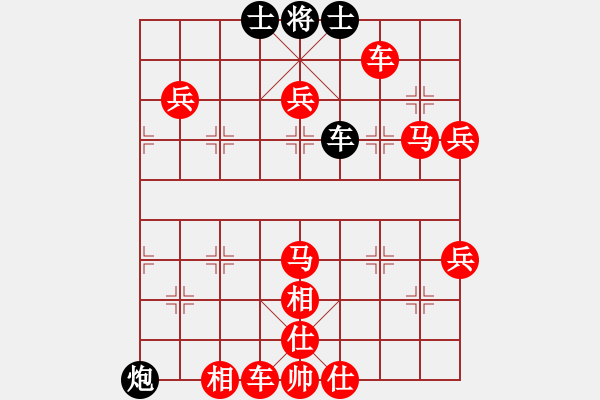 象棋棋譜圖片：兵河五四123 - 步數(shù)：100 