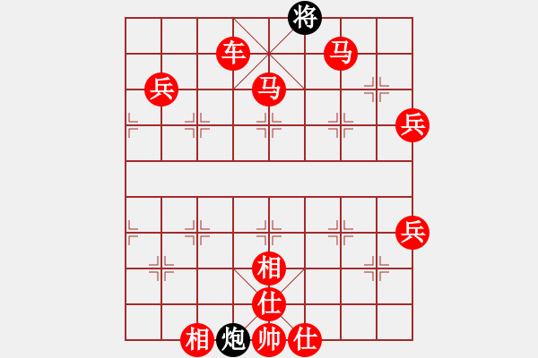 象棋棋譜圖片：兵河五四123 - 步數(shù)：119 