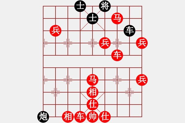 象棋棋譜圖片：兵河五四123 - 步數(shù)：90 