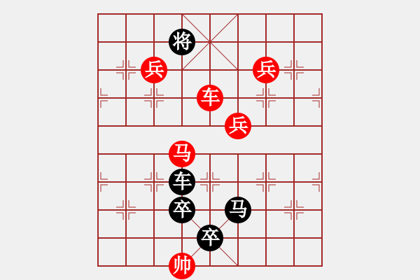 象棋棋譜圖片：M. 國術館長－難度高：第071局 - 步數(shù)：10 