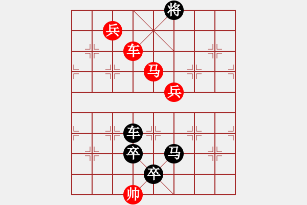 象棋棋譜圖片：M. 國術館長－難度高：第071局 - 步數(shù)：20 