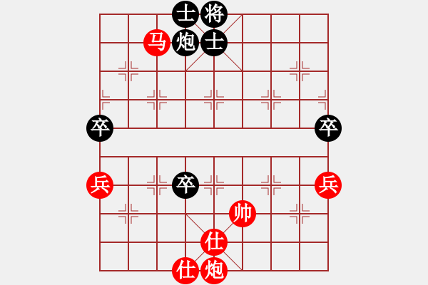 象棋棋譜圖片：棋仙女(9段)-勝-火箭奔月(7段) - 步數(shù)：100 