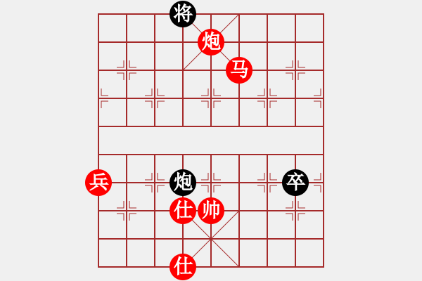 象棋棋譜圖片：棋仙女(9段)-勝-火箭奔月(7段) - 步數(shù)：130 