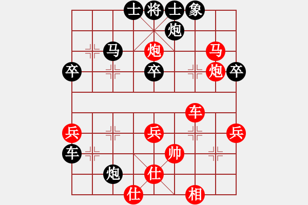 象棋棋譜圖片：棋仙女(9段)-勝-火箭奔月(7段) - 步數(shù)：60 