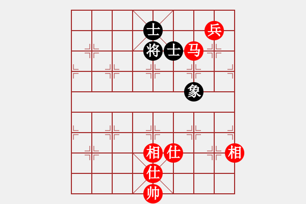 象棋棋譜圖片：馬低兵必勝單缺象 - 步數(shù)：10 