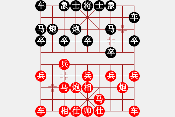 象棋棋譜圖片：陳永樂 先勝 藍政鴻 - 步數(shù)：10 