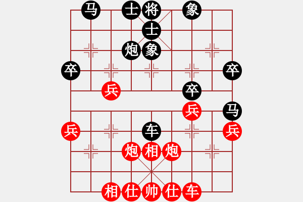 象棋棋譜圖片：陳永樂 先勝 藍政鴻 - 步數(shù)：40 