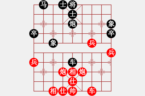 象棋棋譜圖片：陳永樂 先勝 藍政鴻 - 步數(shù)：46 